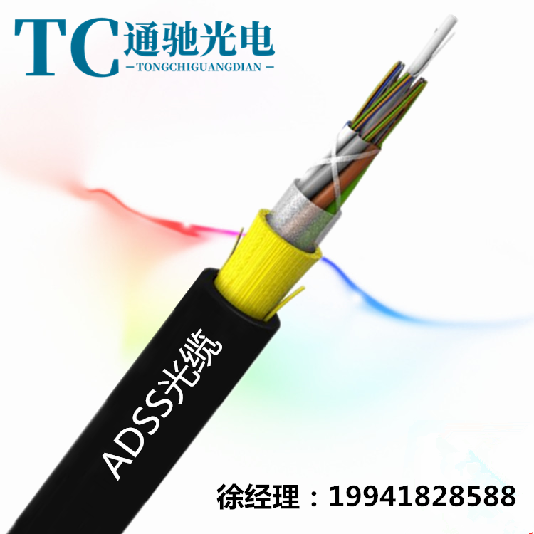 ADSS-16B1-100檔距架空光纜全介質自承式ADSS光纜光纜廠家TCGD