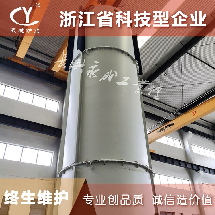 長(zhǎng)興永成保護(hù)氣氛井式退火氮化爐YC-RN電加熱井式爐螺桿機(jī)筒調(diào)質(zhì)回火爐
