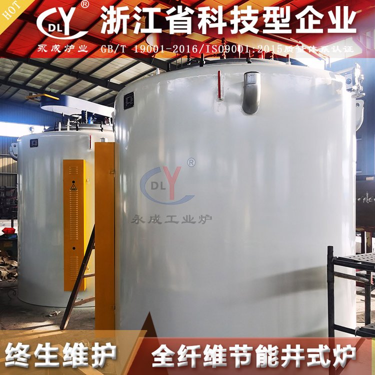 長興永成熱處理紡織機械生產(chǎn)線紡織配件表面處理設(shè)備環(huán)保高效節(jié)能