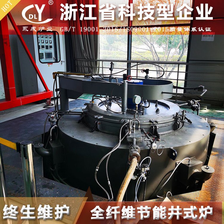 永成爐業(yè)井式真空回火爐YC-6小型精密井式退火爐預抽真空氣氛保護