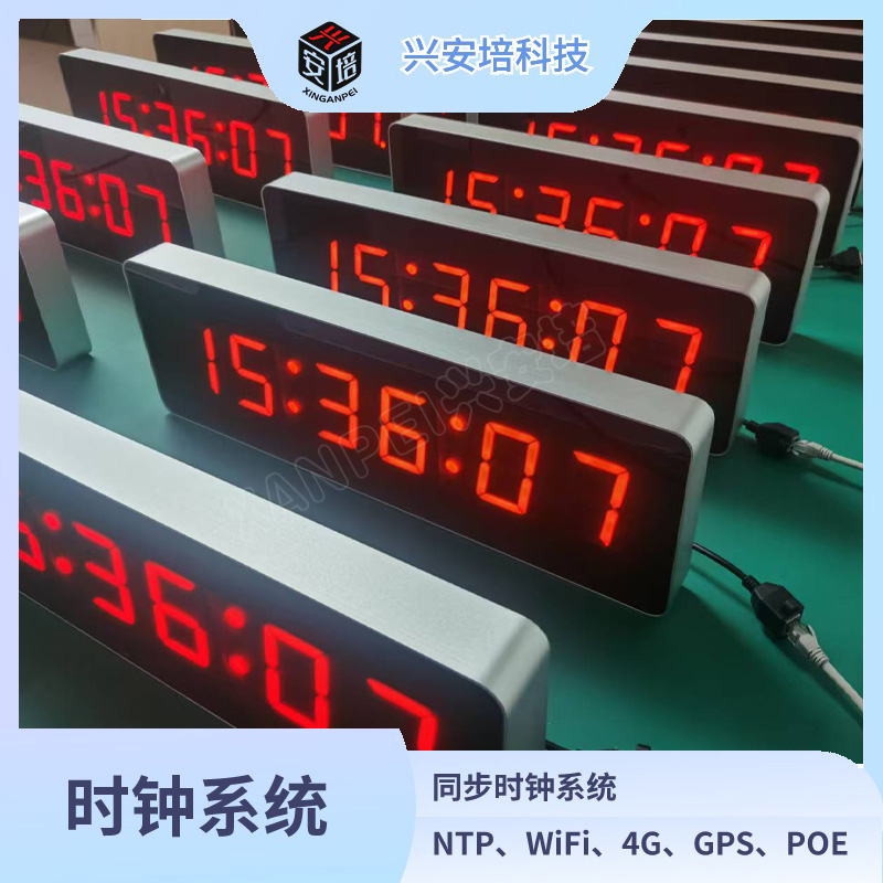 }犾W(wng)j(lu)ͬr(sh)犌W(xu)Уt(y)ԺGPSĸNTPڕr(sh)LEDr(sh)g@ʾ