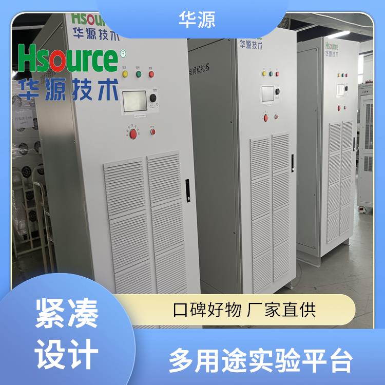 華源測試負載直流電源多通道輸出實時數據顯示