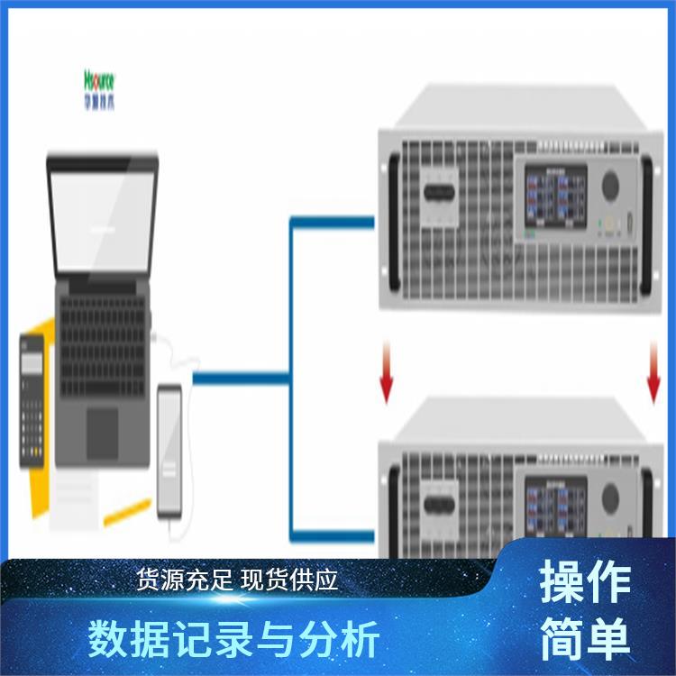 華源電池包充放電鋰電池測試多功能集成溫度影響檢測