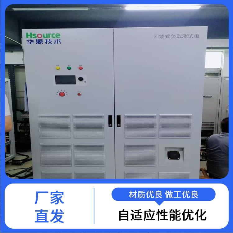 華源充電樁光伏模擬器安全保護(hù)機(jī)制綠色能源轉(zhuǎn)換