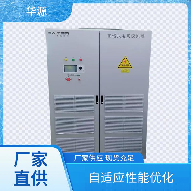 華源電力設(shè)備分布式光伏逆變器電流波形優(yōu)化實(shí)時(shí)數(shù)據(jù)分析
