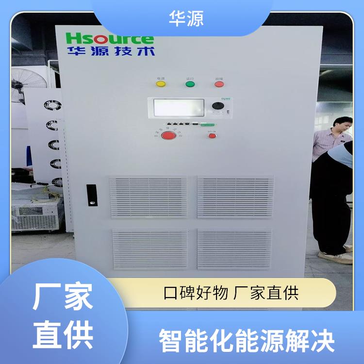 華源電力設(shè)備新能源光伏逆變器多重保護(hù)機(jī)制實(shí)時(shí)故障檢測