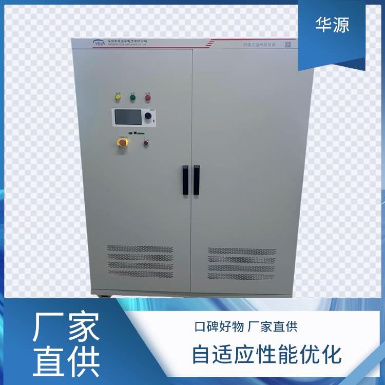 華源充電樁光伏微型逆變器兼容性強(qiáng)組串優(yōu)化技術(shù)