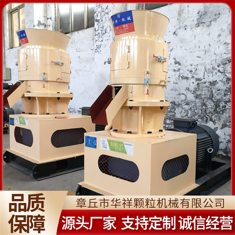 農(nóng)業(yè)廢棄物稻殼造粒機(jī)促進(jìn)資源循環(huán)利用可持續(xù)發(fā)展華祥