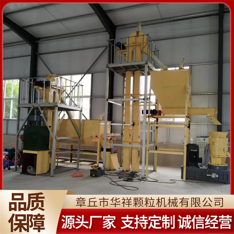兔子飼料顆粒機組模塊化設(shè)計易維修加工服務(wù)支持華祥