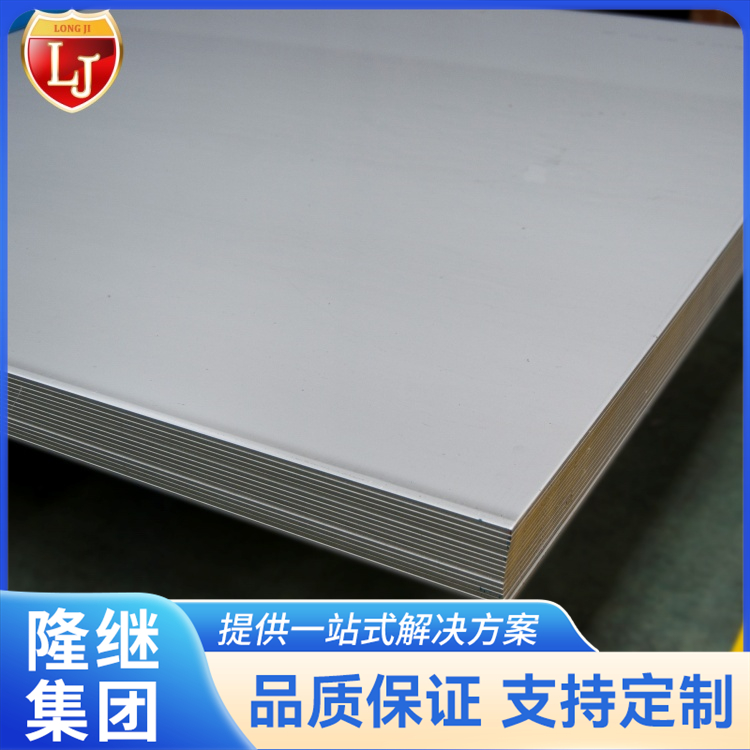 GH2132高溫合金冷拉棒材GB\/T14992-2005特殊合金鋼