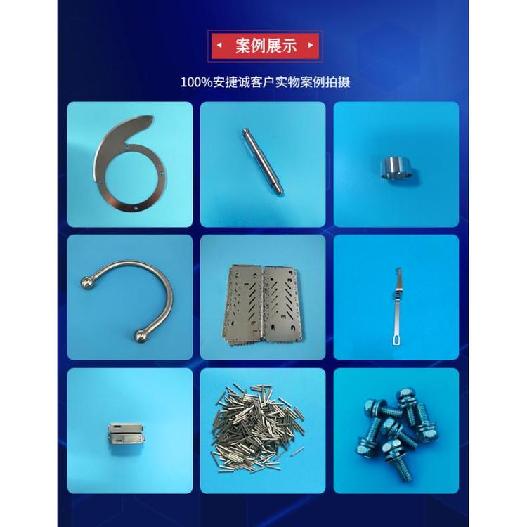 安捷誠不銹鐵鈍化劑提高鹽霧時間25KG\/桶包裝庫存充足