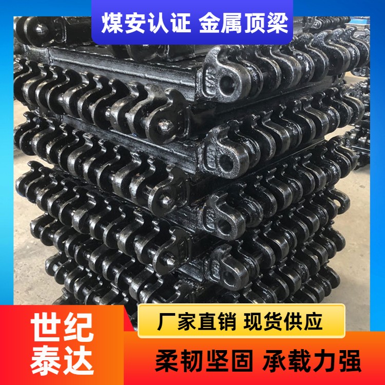 世紀(jì)泰達(dá)生產(chǎn)DJB鉸接式金屬頂梁長度1000mm1200mmDJB1200\/300
