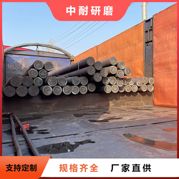 中耐中鉻鋼渣棒磨機(jī)可用破碎石頭直徑Φ65mm磨煤機(jī)磨棒
