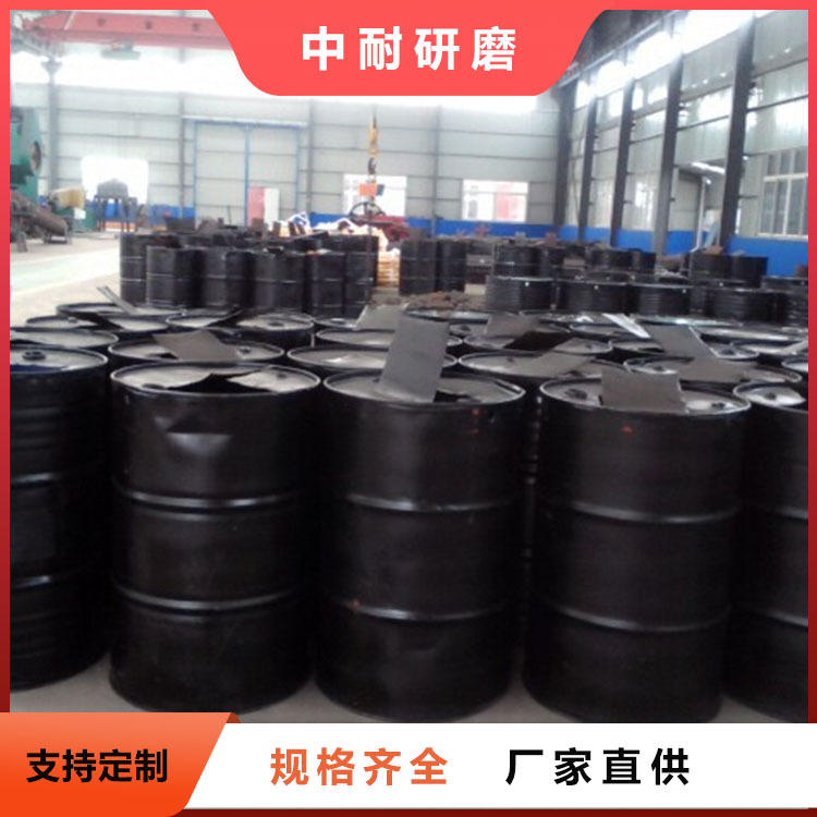 優(yōu)質選材對輥軋制Φ75mm45號中耐研磨高鉻球不破碎