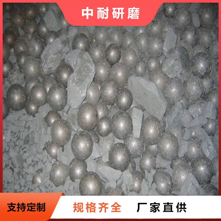 礦用中耐球磨機鋼球使用靈活球體重量5kg礦山磨粉設(shè)備