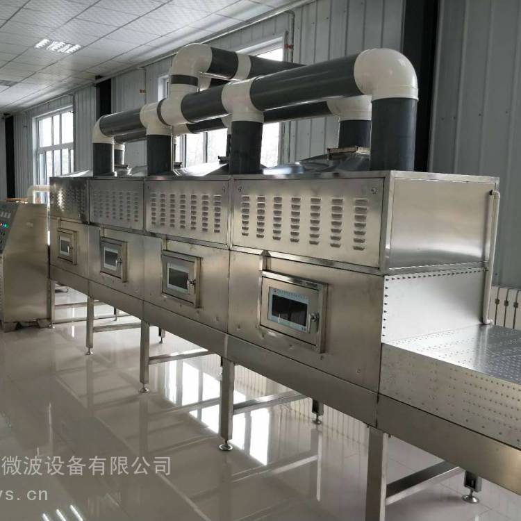 紙吸管微波殺菌機(jī)紙餐具微波殺菌機(jī)紙產(chǎn)品微波滅菌機(jī)