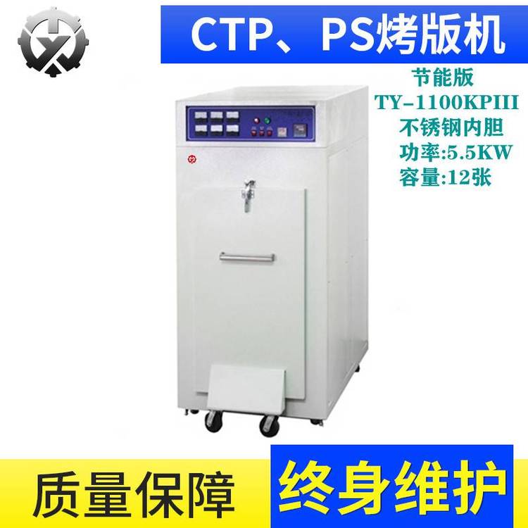 CTPC(j)TY-1100LIIIһοɿ12׃ΰ