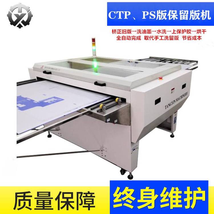 PS汣C(j)TY-880LIIICTPԄ(dng)C(j)ȫԄ(dng)ȡϴɃī
