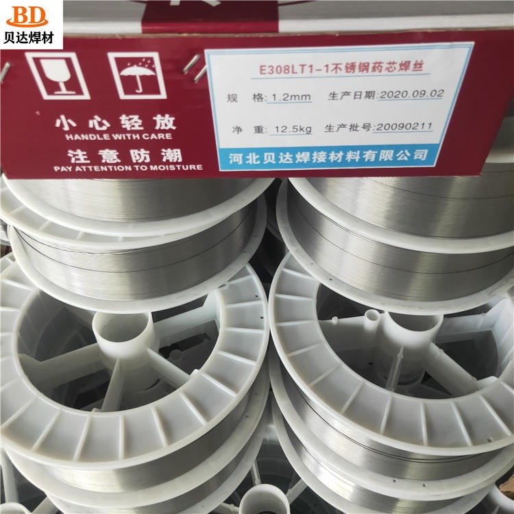 不銹鋼焊絲E309LT1-1ER309白鋼藥芯氣保焊規(guī)格1.2mm貝達生產(chǎn)商