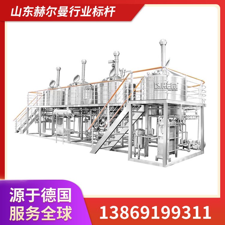 赫爾曼廠家制造銷售啤酒廠2000L五器啤酒設備