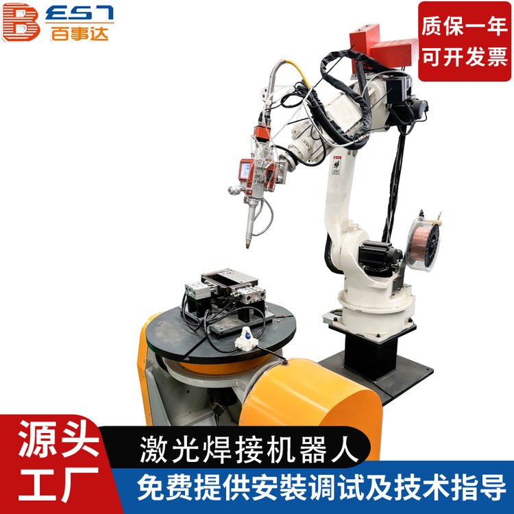 智能激光機器人百事達打造焊接專家操作簡便售后完善
