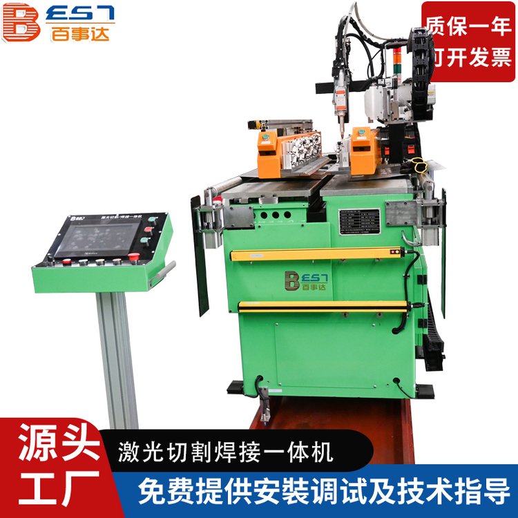 百事達(dá)多功能切割焊接一體機(jī)高效無憂操作簡便品牌可靠