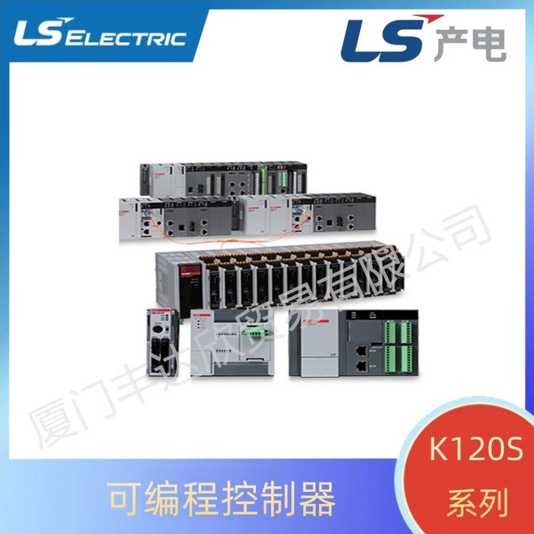 һ(j)n(gu)LSa(chn)K120SϵK7M-DR20UPLC20c(din)