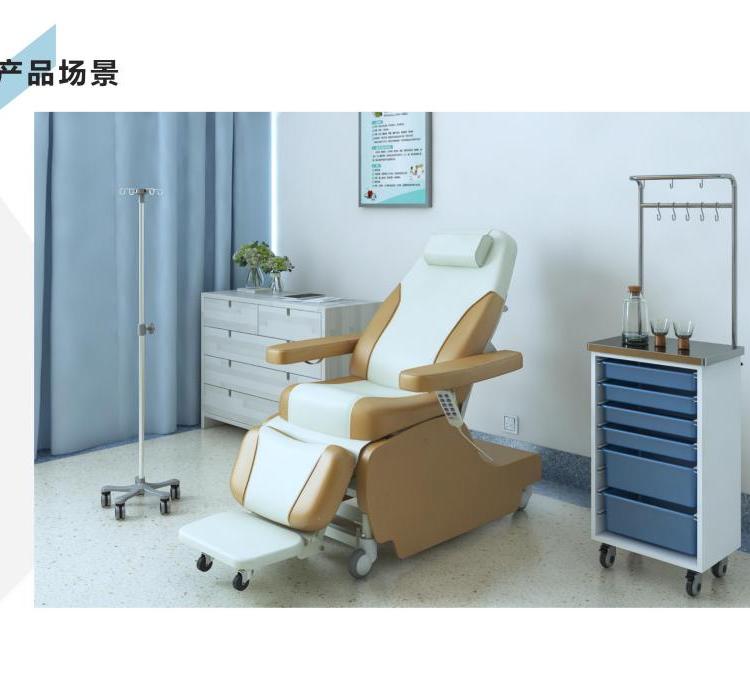 多功能電動透析椅、輸液椅、采血椅