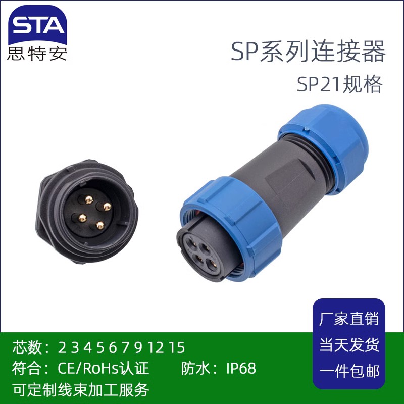 ˮղ^SP2113S23457912оx2׷mIP68I(y)B