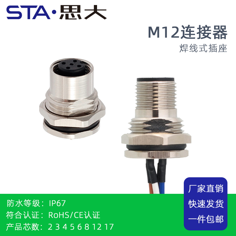 M12ĸӺղ^345оˮmL-codinga尲b