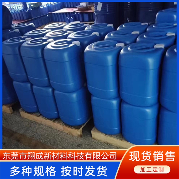 工業(yè)除泡劑水處理用消泡劑有機硅消泡液添加量少