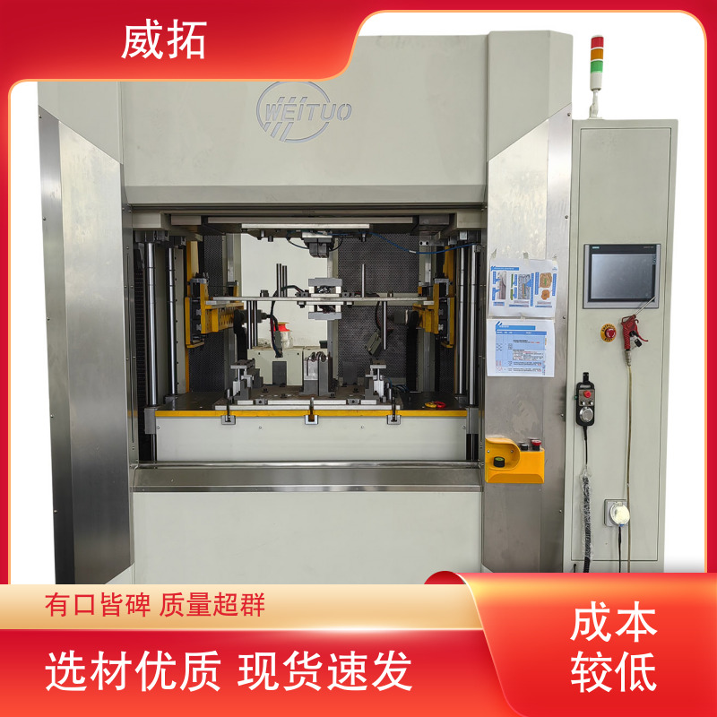 威拓振動摩擦焊接夾具高效節(jié)能品牌廠家匠心打造