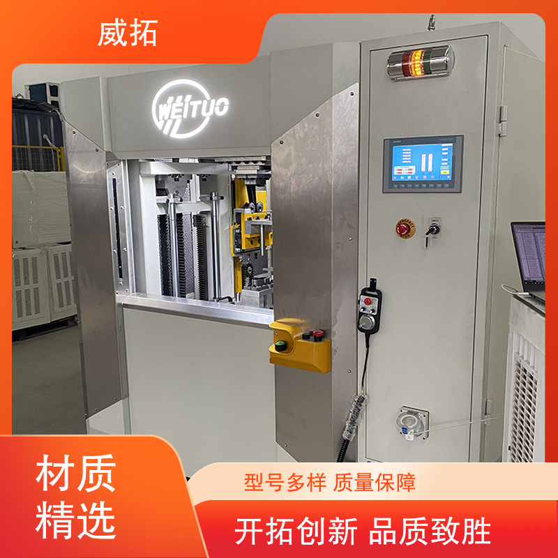威拓振動(dòng)摩擦焊接夾具低成本易維護(hù)型號(hào)全品質(zhì)優(yōu)先