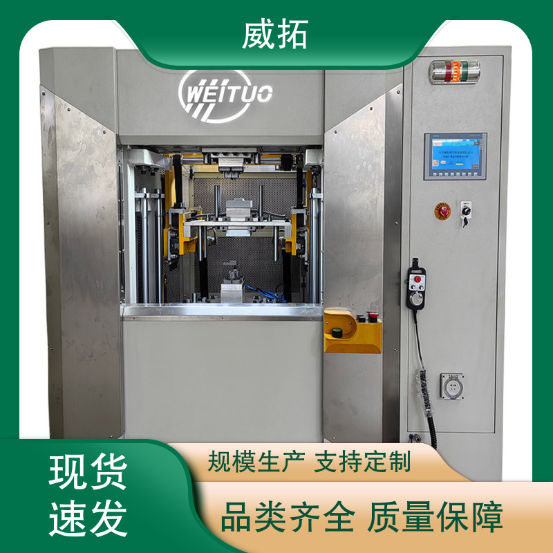 威拓振動(dòng)摩擦焊接機(jī)精密控制經(jīng)久耐用實(shí)力廠家