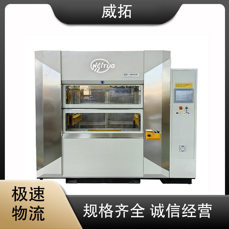 威拓振動摩擦焊接模具低成本易維護(hù)廠家直供性能穩(wěn)定