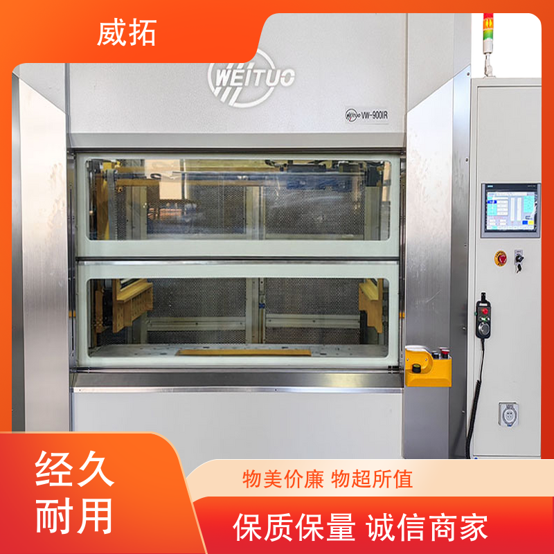 威拓振動摩擦焊接模具防氧化保護廠家直發(fā)精心設(shè)計