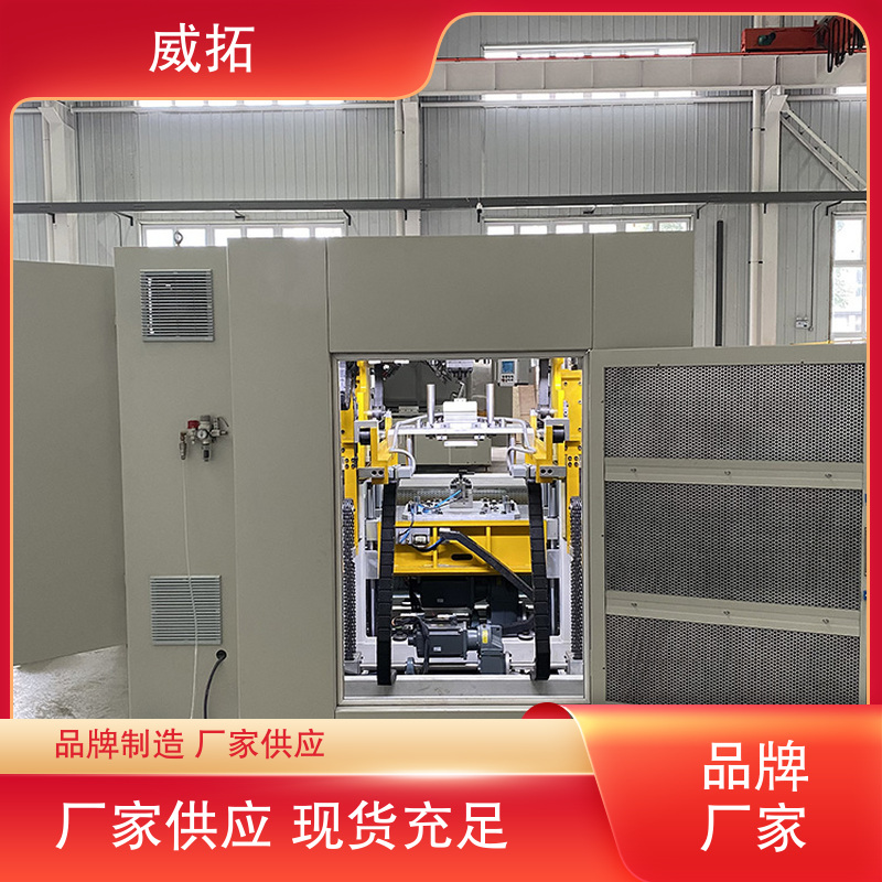 威拓振動摩擦焊接機(jī)防氧化保護(hù)客戶為先多年經(jīng)驗(yàn)