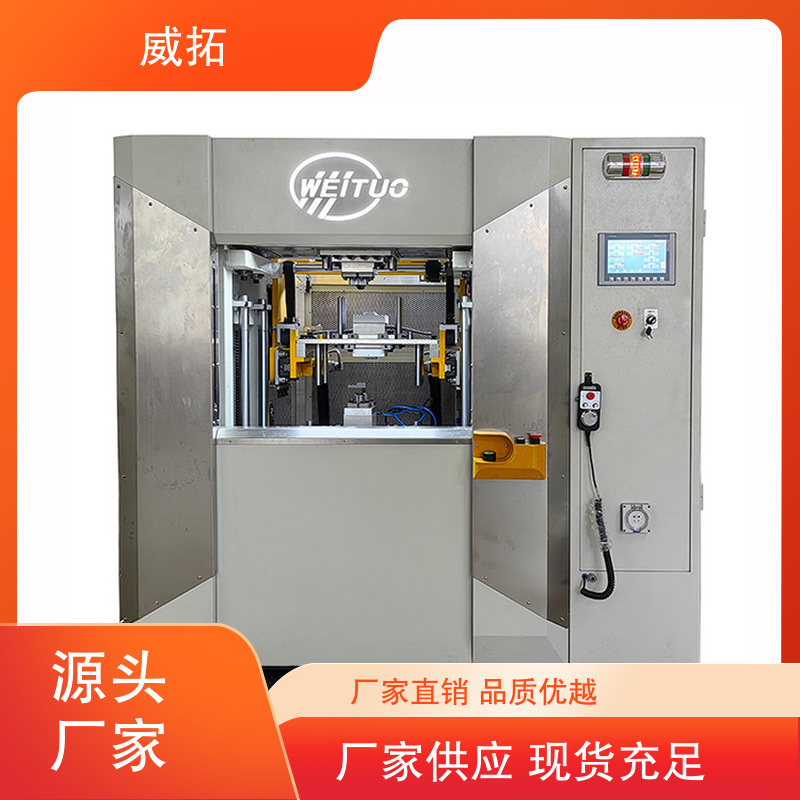 威拓摩擦焊模具自動化適配客戶至上品質(zhì)可靠