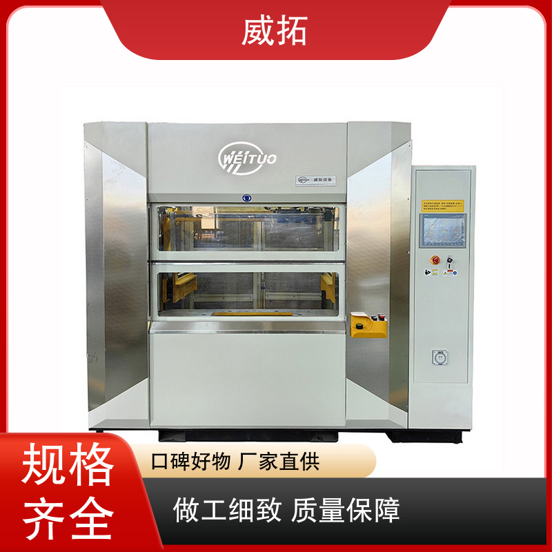威拓振動(dòng)摩擦焊接夾具自動(dòng)化適配精致打造材質(zhì)優(yōu)選