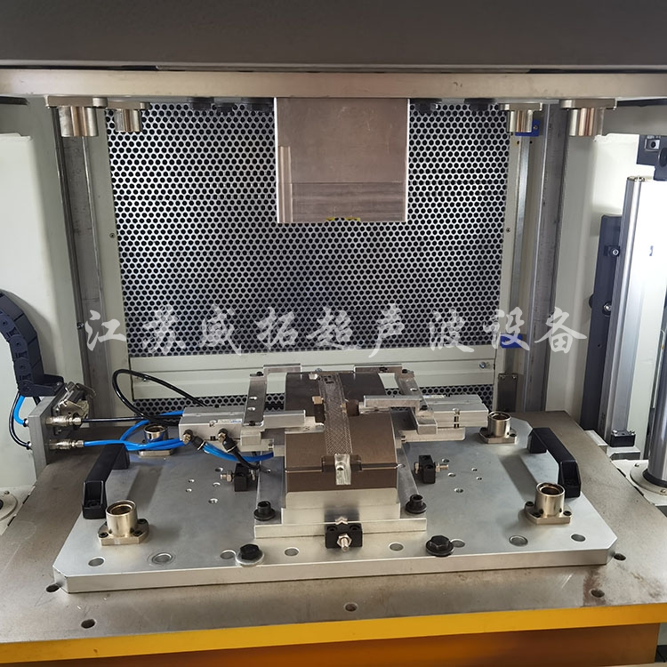 威拓振動(dòng)摩擦焊接機(jī)汽車塑料配件專用焊接模具