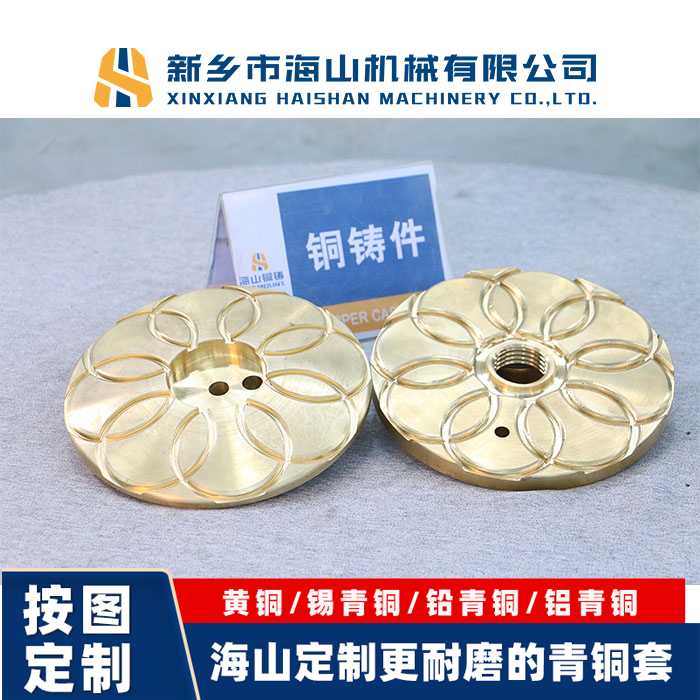 海山機械H62薄壁毛細黃銅管無縫空心黃銅套H65純銅小圓管精密切割