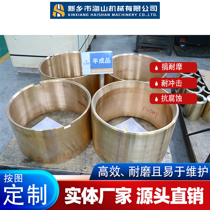 海山黃銅套錫青銅套離心銅套耐磨黃銅襯套H62合金雙金屬黃銅套