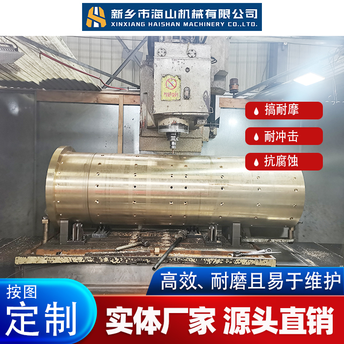 海山機(jī)械折彎?rùn)C(jī)設(shè)備銅軸襯水平套金屬型鑄造鋁青銅C95800碗型瓦