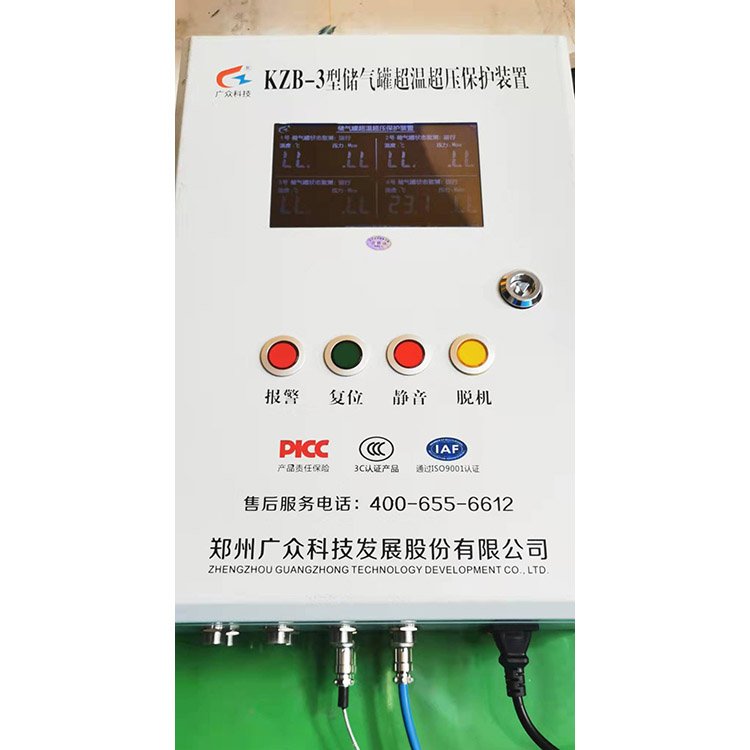 礦安KZB-3型儲氣罐超溫超壓保護(hù)裝置斷電儀廣眾牌