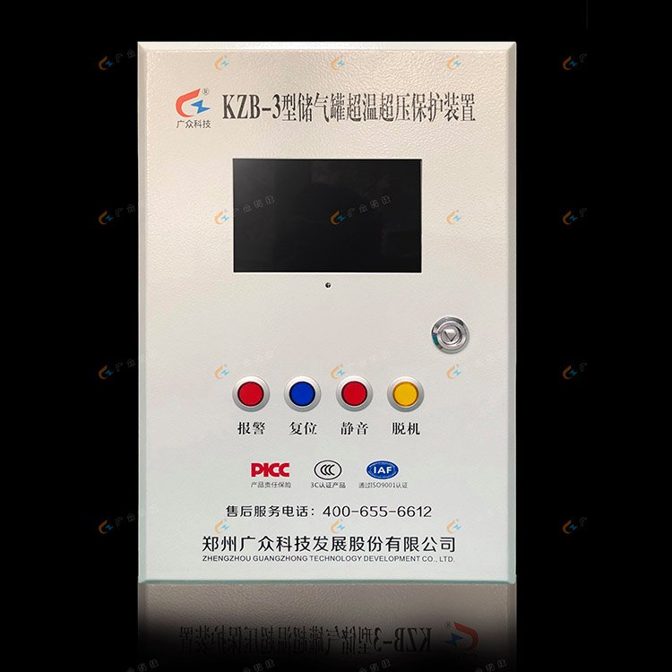 廣眾風(fēng)包保護(hù)儀超溫?cái)嚯娧b置空壓機(jī)儲氣罐系統(tǒng)用礦安監(jiān)測器KZB-3