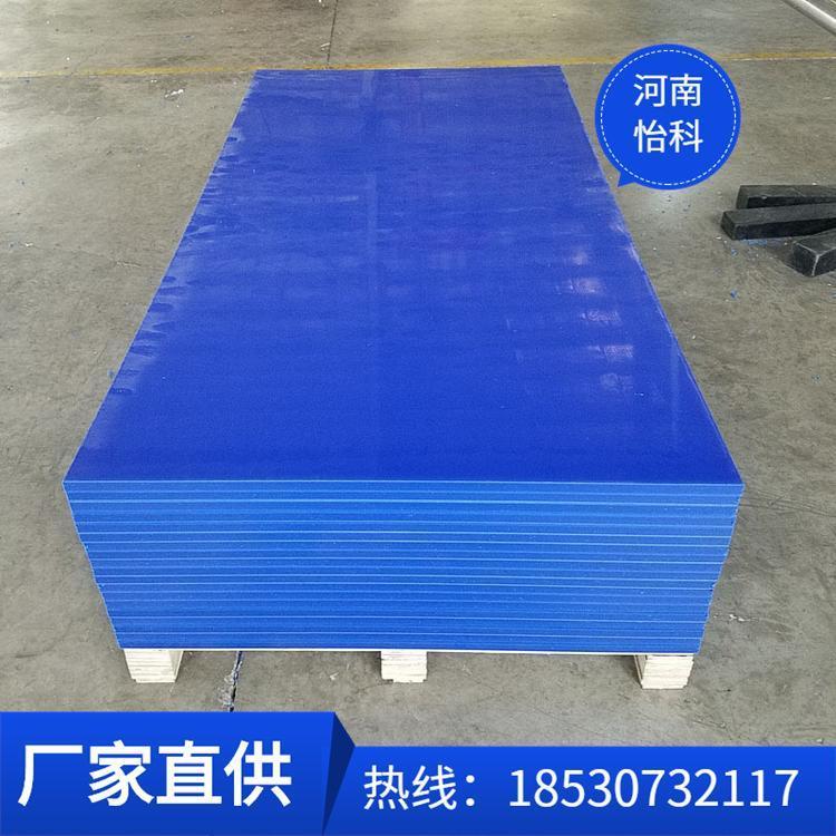 怡科黑色pe板材白色hdpe塑料板耐磨抗壓沖擊力強聚乙烯耐磨板