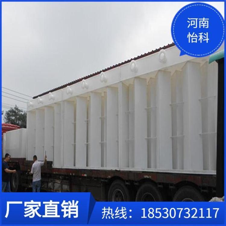 怡科IC厭氧塔設(shè)備PP三相分離器污水處理設(shè)備廠家