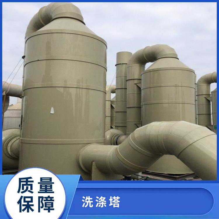 怡科pp噴淋塔工業(yè)廢氣處理凈化設(shè)備洗滌塔水淋塔