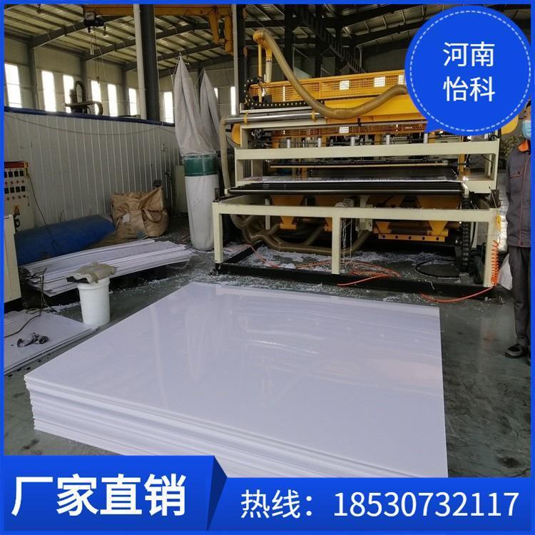 怡科供應(yīng)防火PP板阻燃耐酸堿板材1500*3000mm塑料板