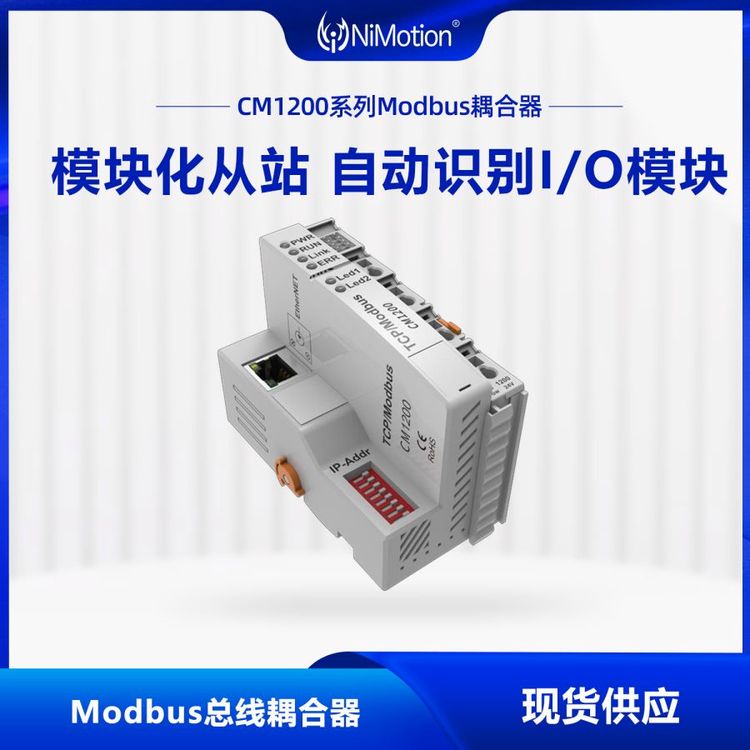 NiMotion~CM1200Modbus-IOģKֲʽģK